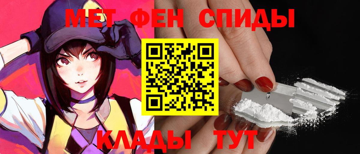 Amphetamine Premium Новочебоксарск