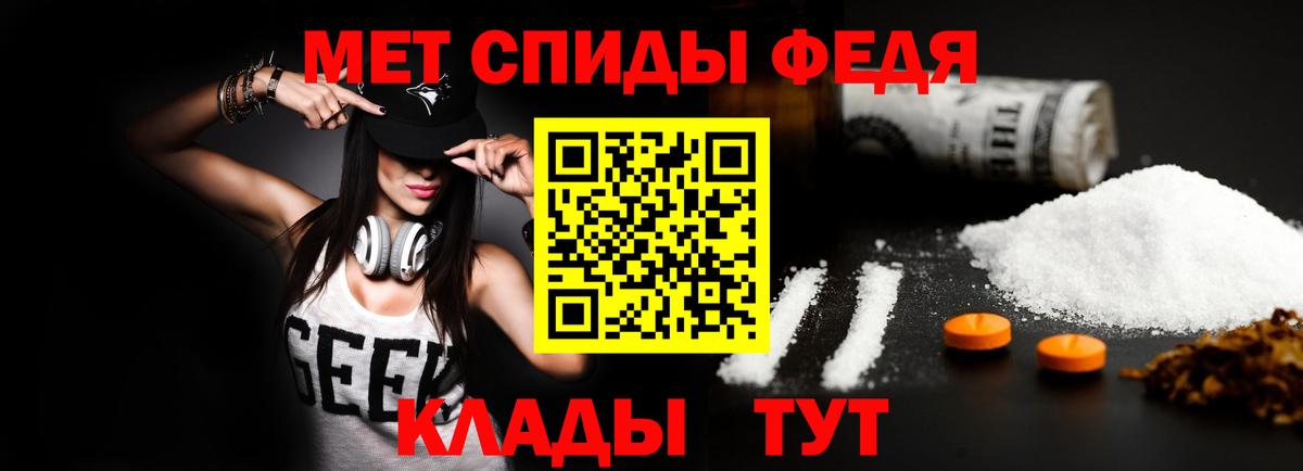 Новочебоксарск  Amphetamine Premium  АМФЕТАМИН  Вход с VPN 