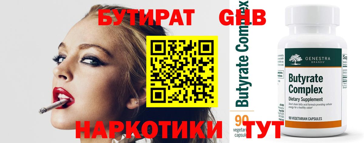 Марихуана Новочебоксарск