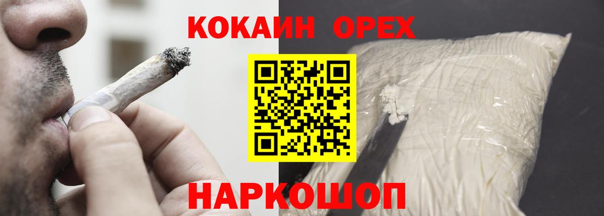 COCAIN 99%  как найти   Новочебоксарск  Вход с VPN 