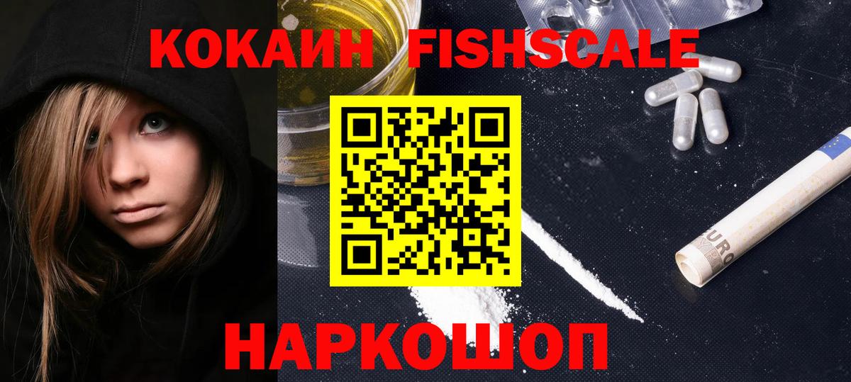 COCAIN Эквадор Новочебоксарск
