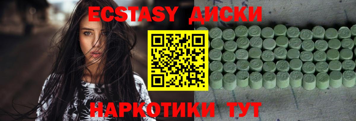 Ecstasy Cube Новочебоксарск