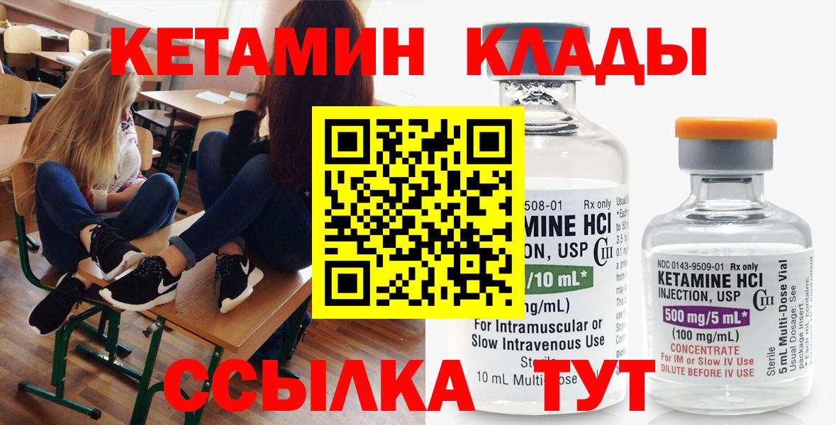 Конопля  Codein  Alpha-PVP СК   Гашиш  Кокаин  Новочебоксарск  Меф   МДМА  Кокаин  Вход с VPN  ГАШ  НБОМе 