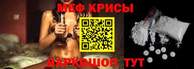 марки nbome Сланцы