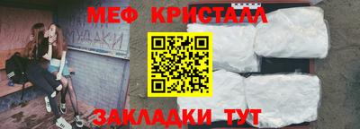альфа пвп Славянск-на-Кубани