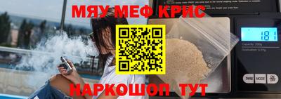 альфа пвп Славянск-на-Кубани