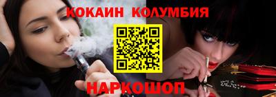 марки nbome Сланцы