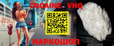 марки nbome Сланцы