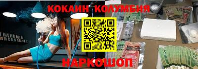 альфа пвп Славянск-на-Кубани