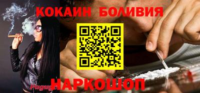индика Славгород