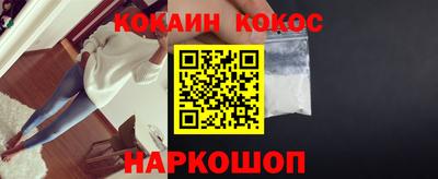 марки nbome Сланцы