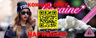 альфа пвп Славянск-на-Кубани