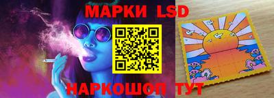 марки nbome Сланцы