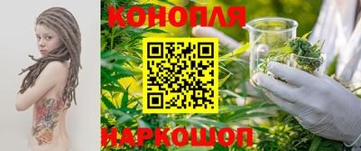 марки nbome Сланцы