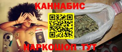 альфа пвп Славянск-на-Кубани