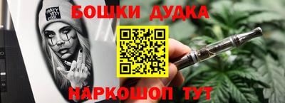 альфа пвп Славянск-на-Кубани