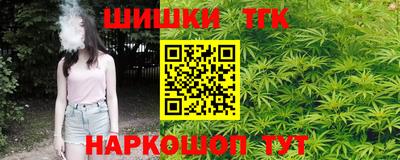 альфа пвп Славянск-на-Кубани