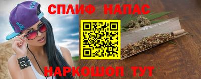 марки nbome Сланцы