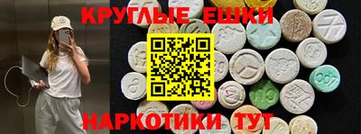 индика Славгород