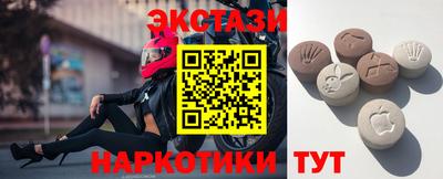 альфа пвп Славянск-на-Кубани