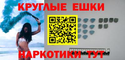 индика Славгород