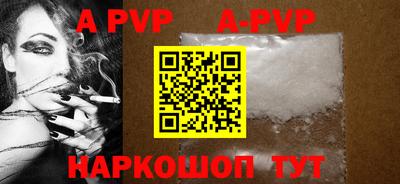 марки nbome Сланцы