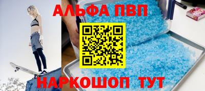 индика Славгород