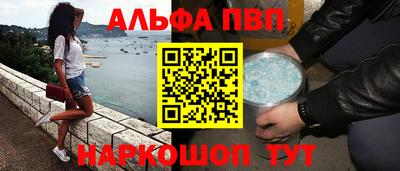 марки nbome Сланцы