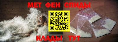 марки nbome Сланцы