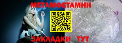 альфа пвп Славянск-на-Кубани