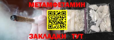 индика Славгород