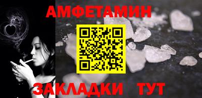альфа пвп Славянск-на-Кубани