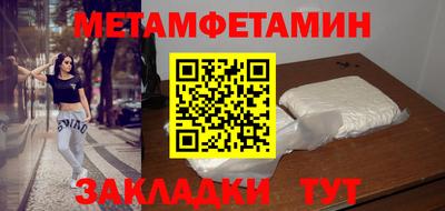 марки nbome Сланцы