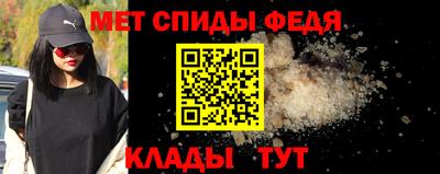 индика Славгород