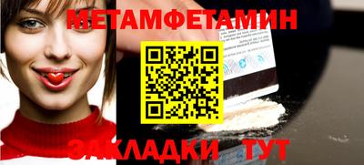 индика Славгород