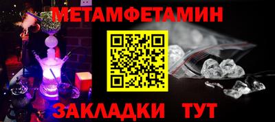 марки nbome Сланцы