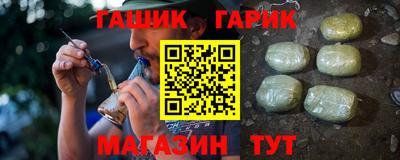 марки nbome Сланцы
