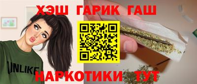 марки nbome Сланцы