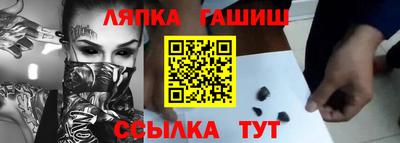 индика Славгород