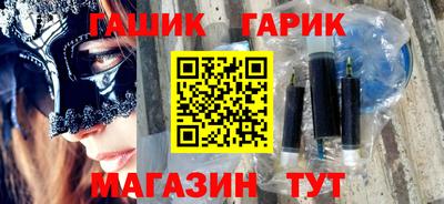 альфа пвп Славянск-на-Кубани