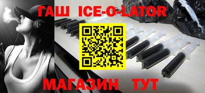 индика Славгород