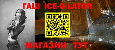 марки nbome Сланцы