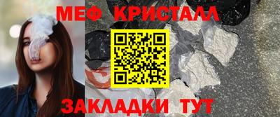 марки nbome Сланцы