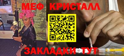альфа пвп Славянск-на-Кубани