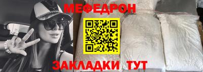 индика Славгород