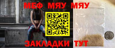 марки nbome Сланцы