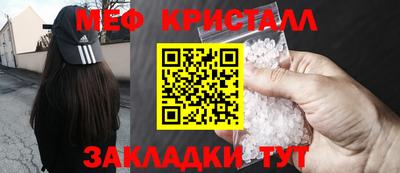 альфа пвп Славянск-на-Кубани