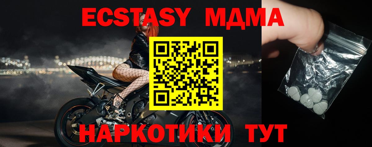 МДМА VHQ Новочебоксарск