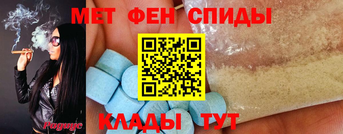Первитин винт  Первитин винт  Новочебоксарск  Вход с VPN 