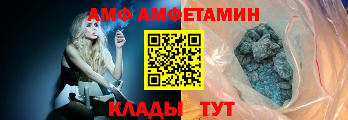 Первитин мет Новочебоксарск